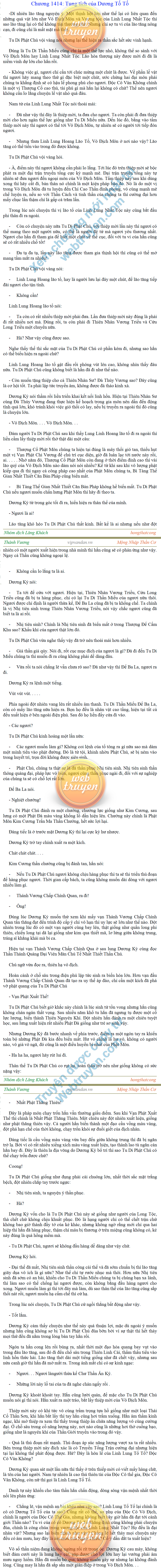 Thanh-vuong-1414.png