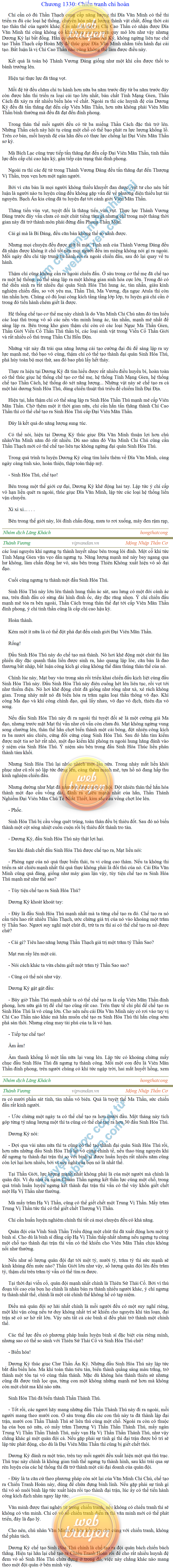 Thanh-vuong-1330.png
