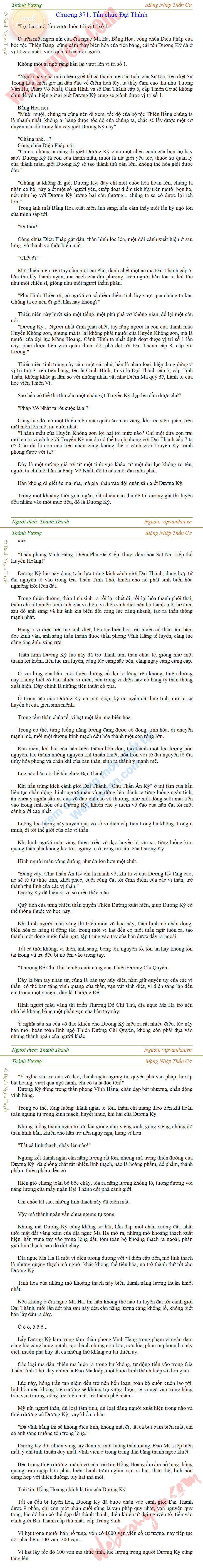 Thanh-vuong-371.png