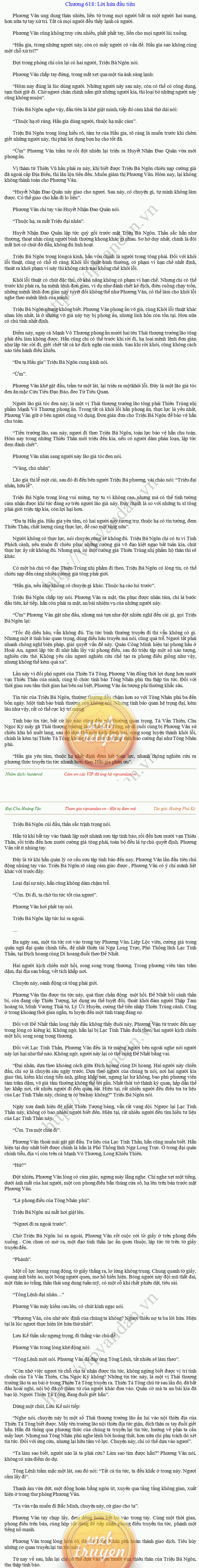 Hoang-toc-618.png