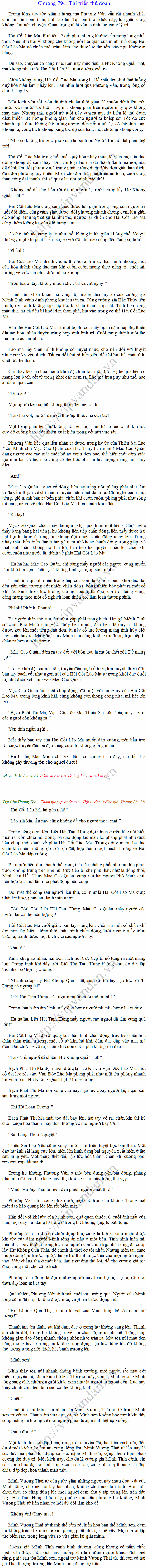 Hoang-toc-794.png
