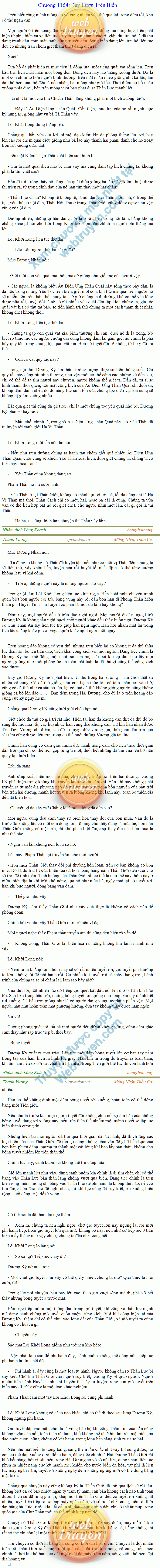 Thanh-vuong-1164.png