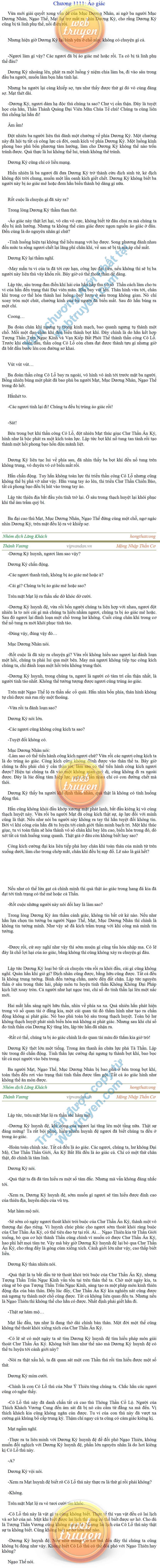 Thanh-vuong-1111.png