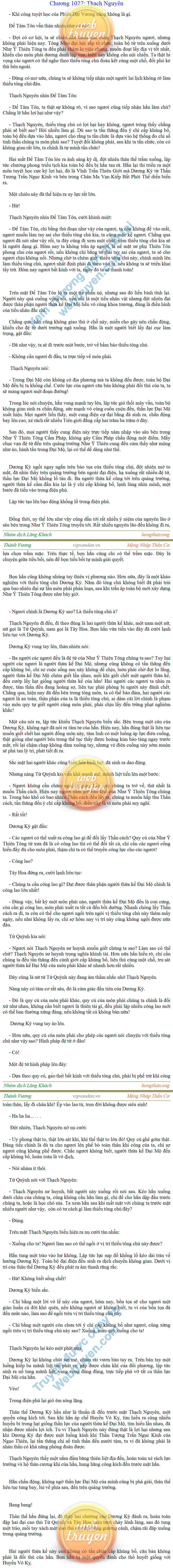 Thanh-vuong-1027.png