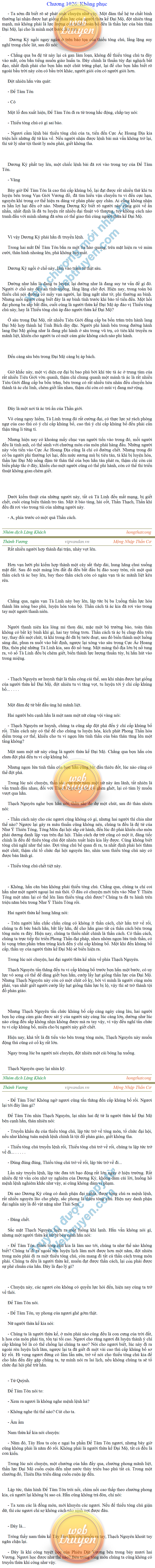 Thanh-vuong-1026.png