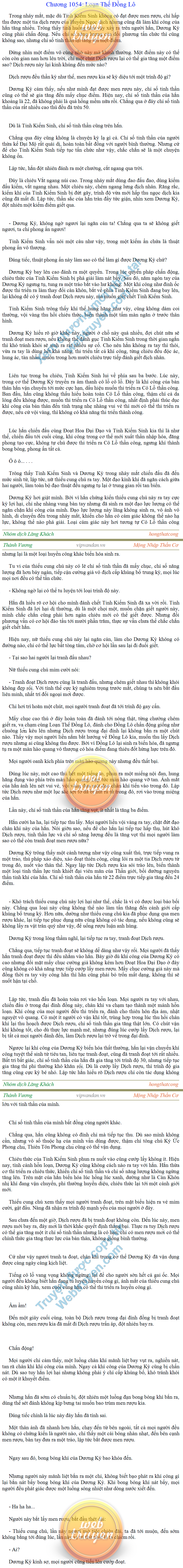 Thanh-vuong-1054.png