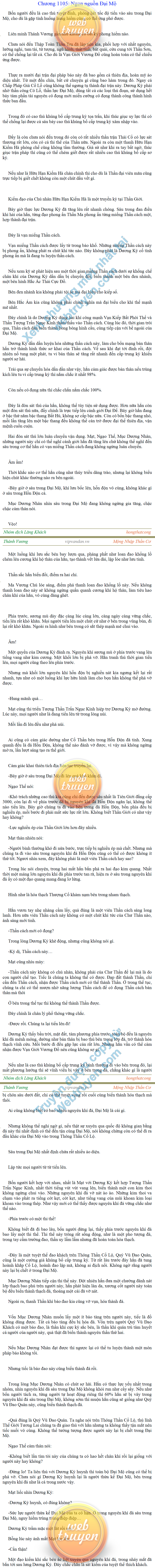 Thanh-vuong-1105.png