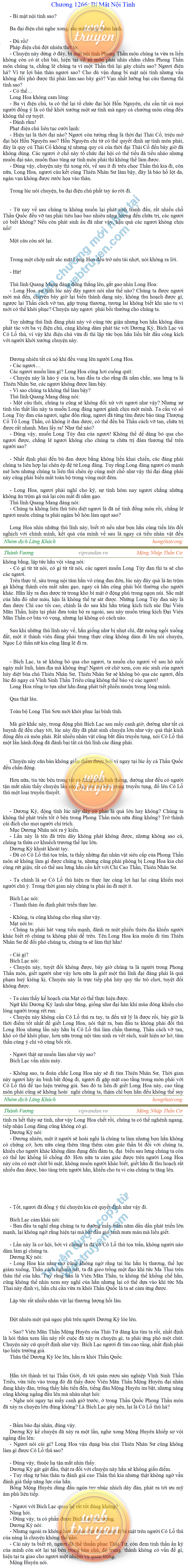 Thanh-vuong-1266.png
