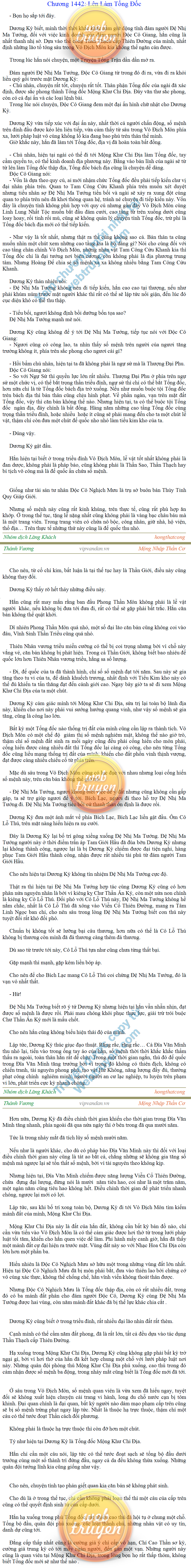 Thanh-vuong-1442.png