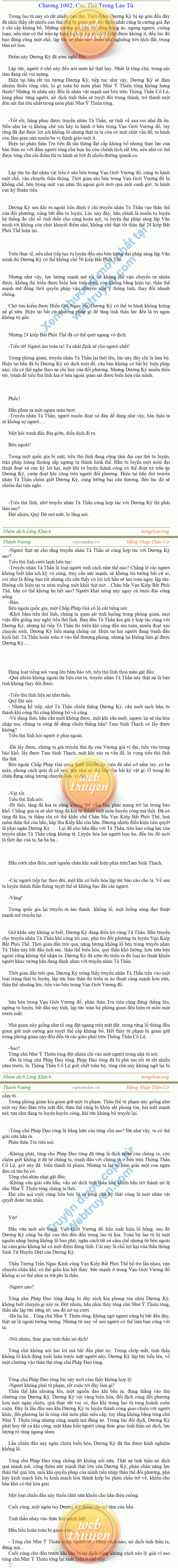Thanh-vuong-1002.png