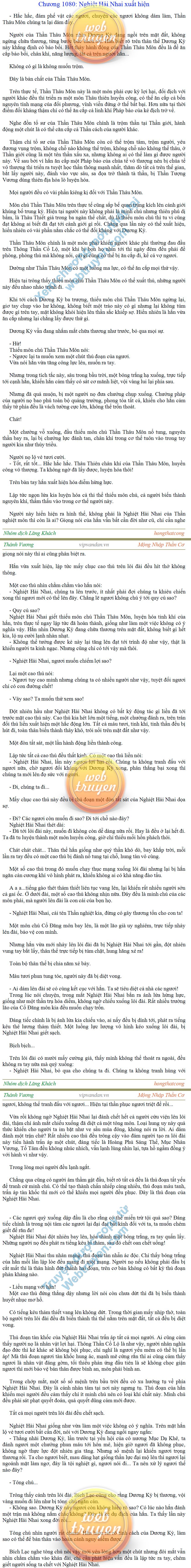 Thanh-vuong-1080.png