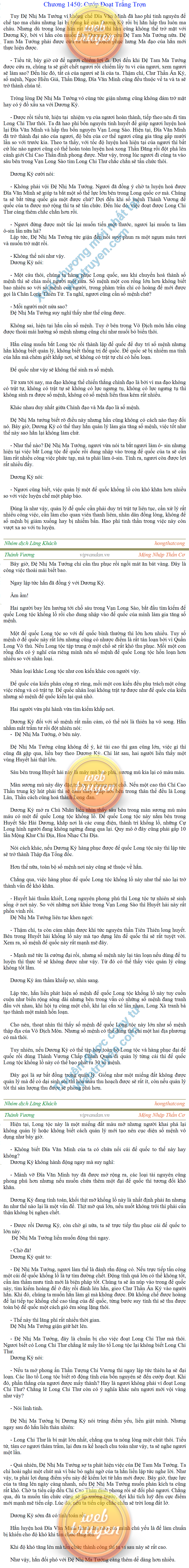 Thanh-vuong-1450.png