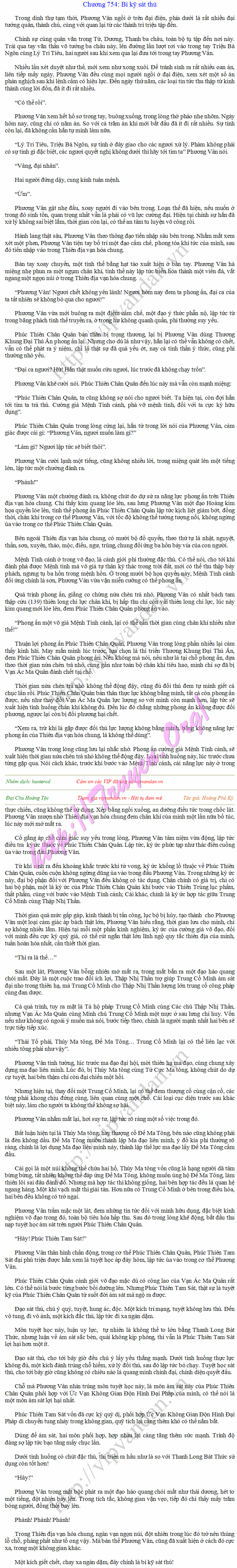 Hoang-toc-754.png
