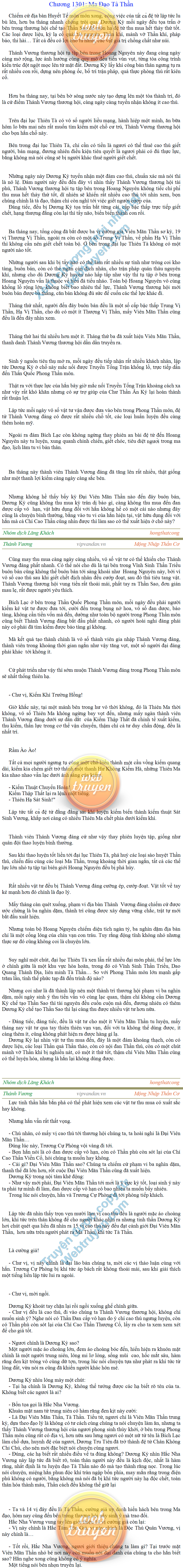 Thanh-vuong-1301.png