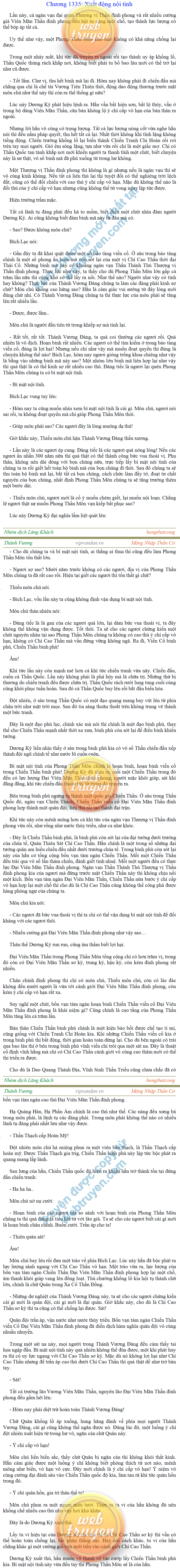 Thanh-vuong-1335.png