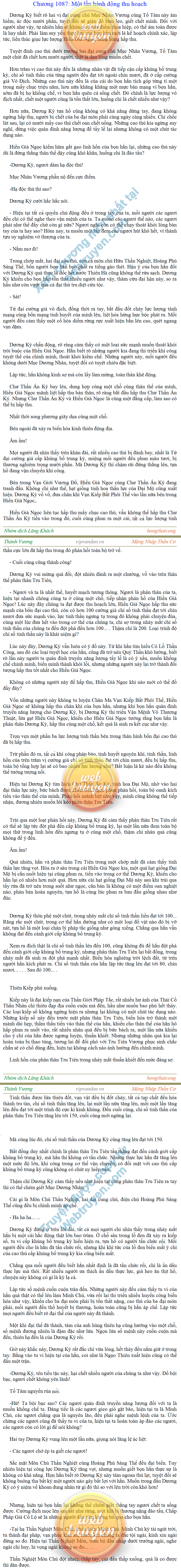 Thanh-vuong-1087.png