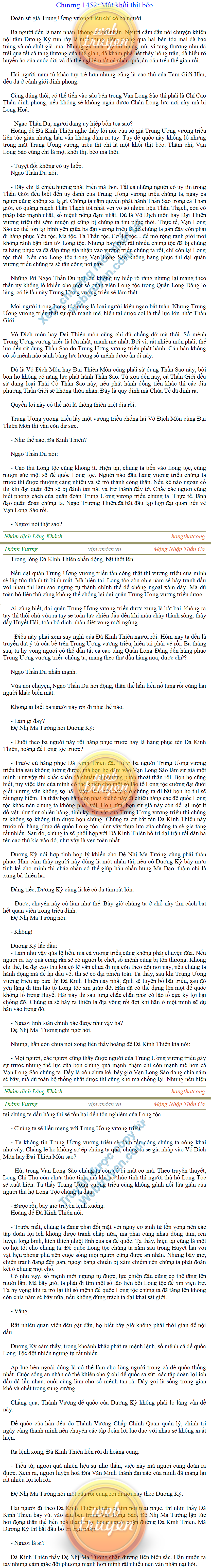 Thanh-vuong-1452.png