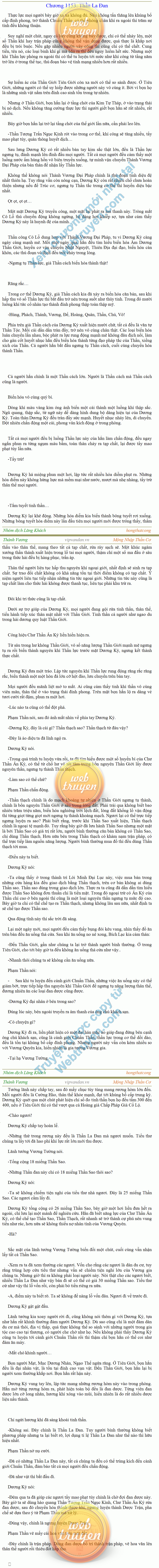 Thanh-vuong-1153.png