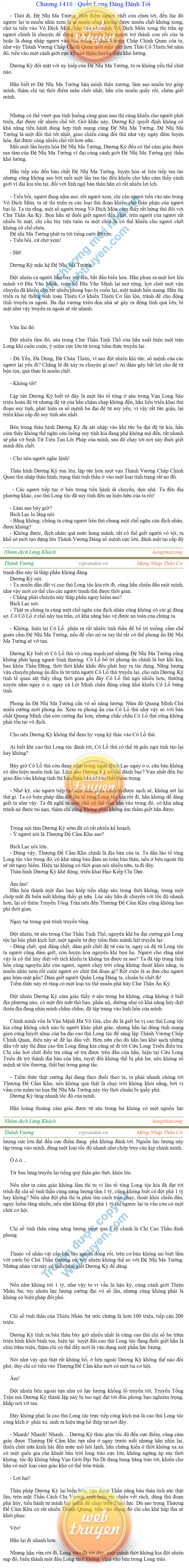 Thanh-vuong-1416.png