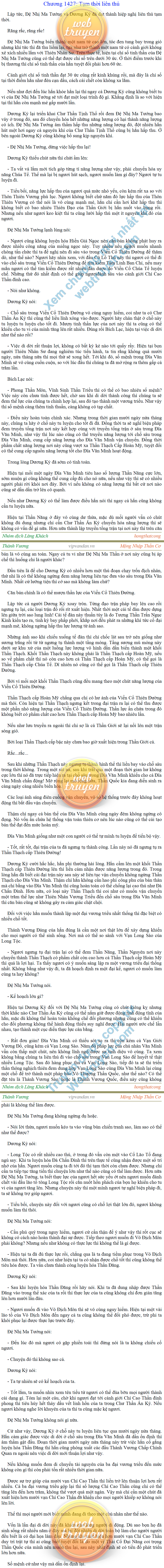 Thanh-vuong-1427.png