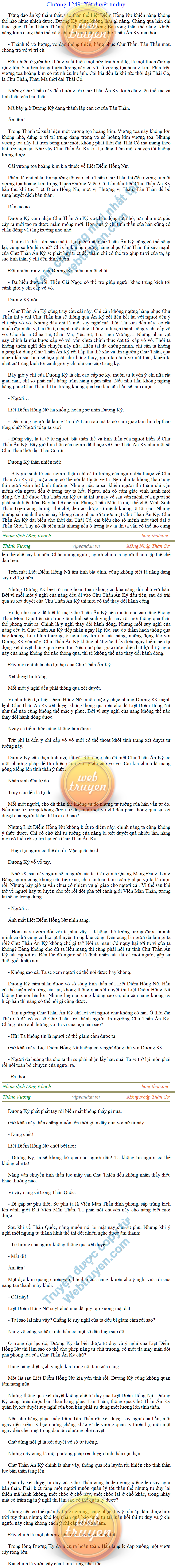 Thanh-vuong-1249.png