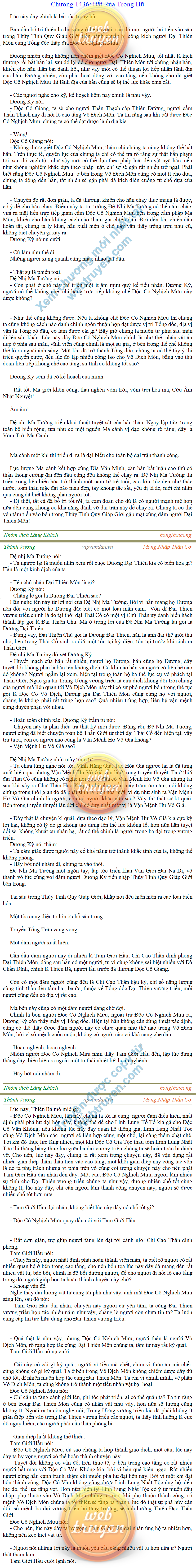 Thanh-vuong-1436.png