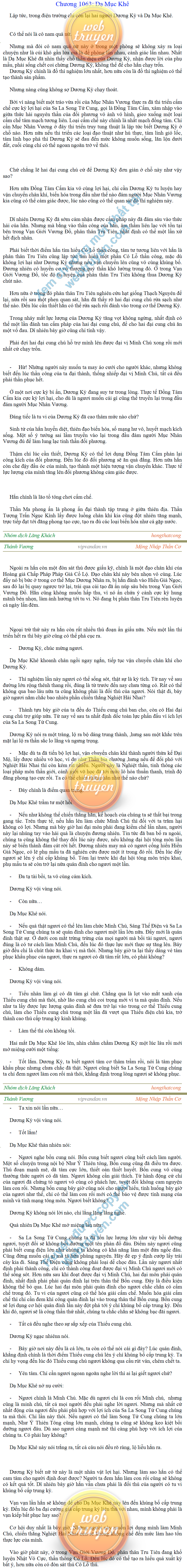 Thanh-vuong-1063.png
