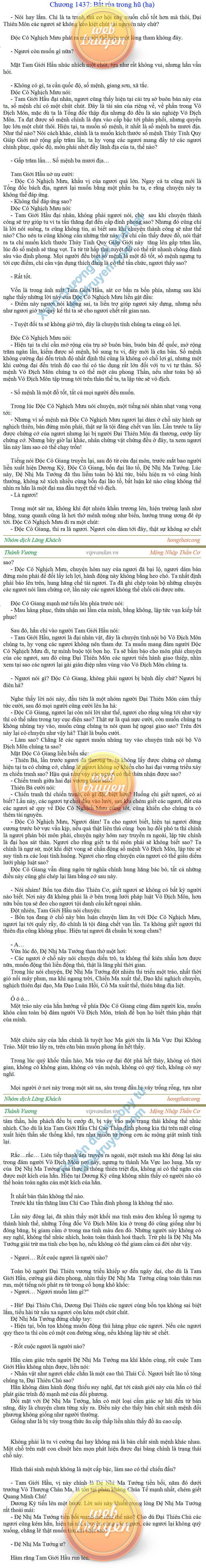Thanh-vuong-1437.png