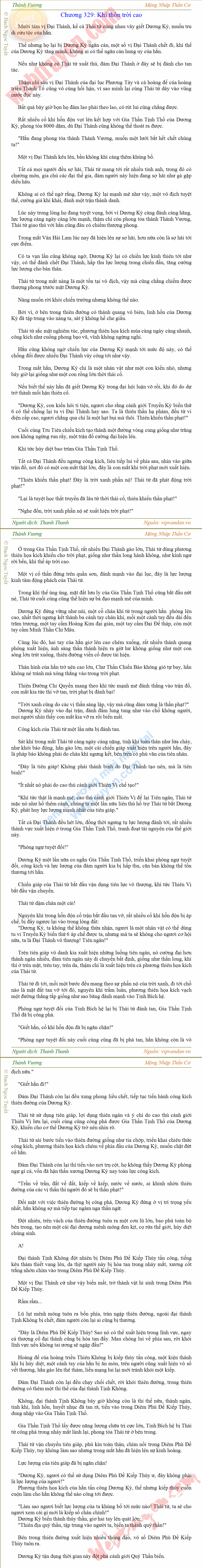 Thanh-vuong-329.png