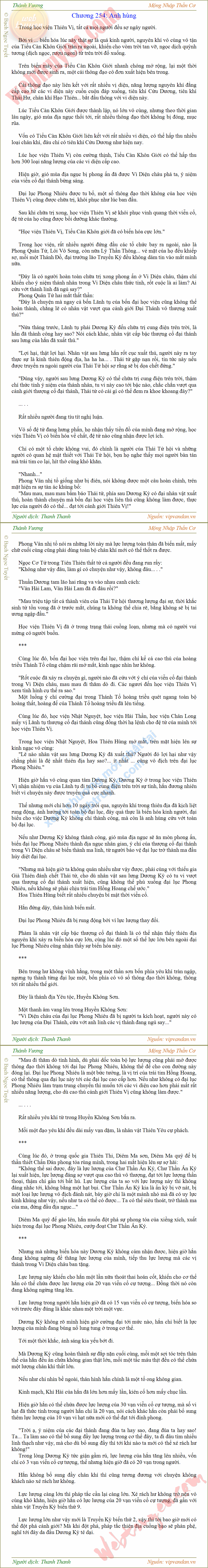 Thanh-vuong-254.png
