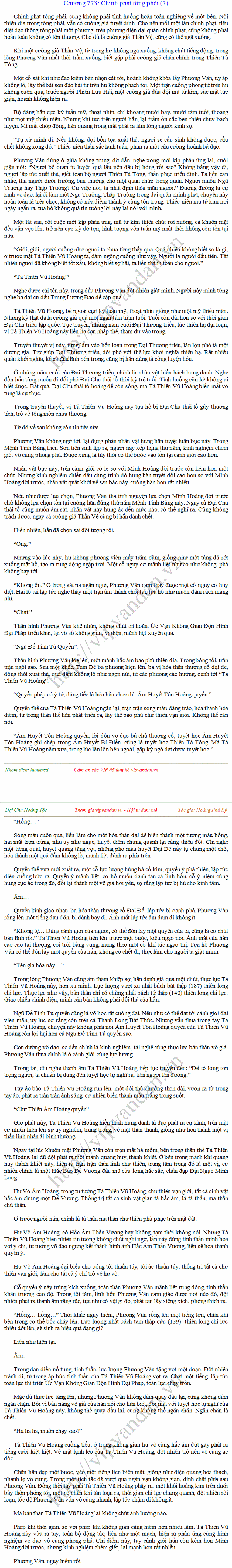 Hoang-toc-773.png