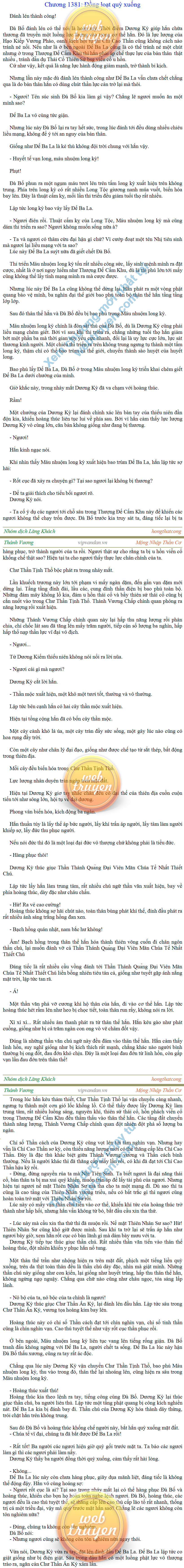 Thanh-vuong-1381.png