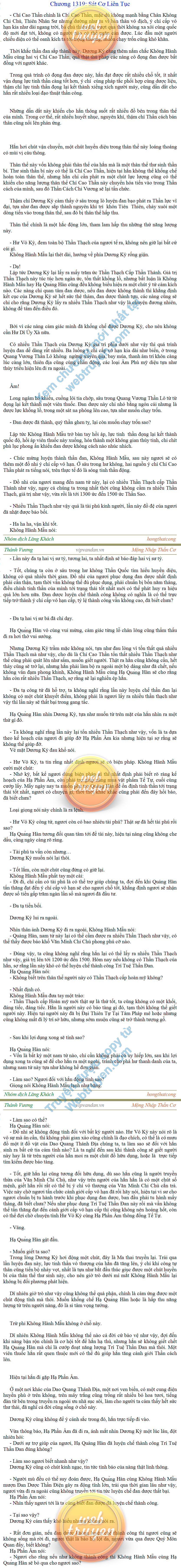 Thanh-vuong-1319.png