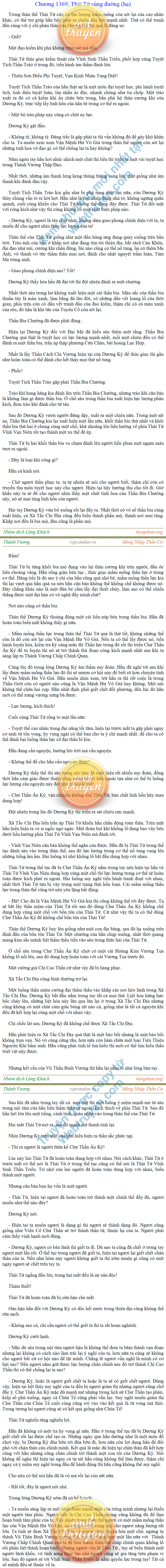 Thanh-vuong-1369.png