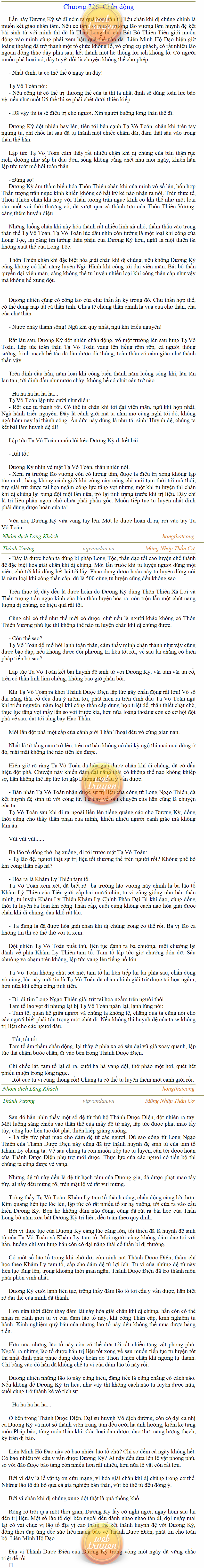Thanh-vuong-726.png