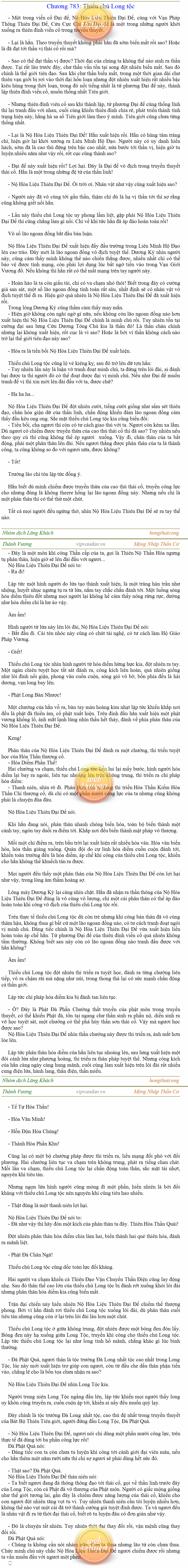 Thanh-vuong-783.png