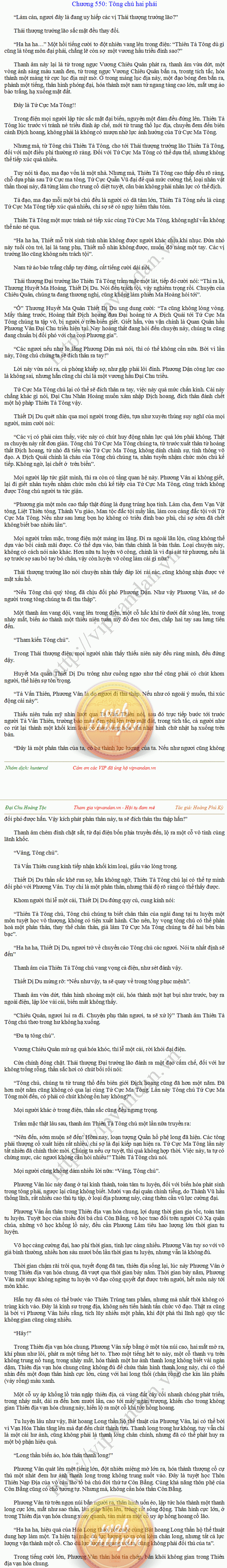 Hoang-toc-550.png