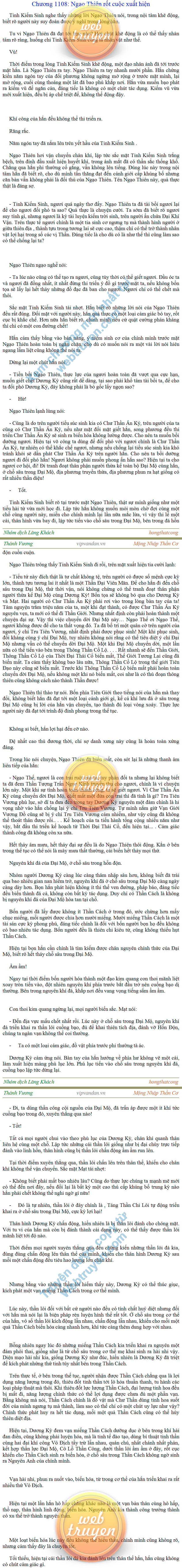Thanh-vuong-1108.png