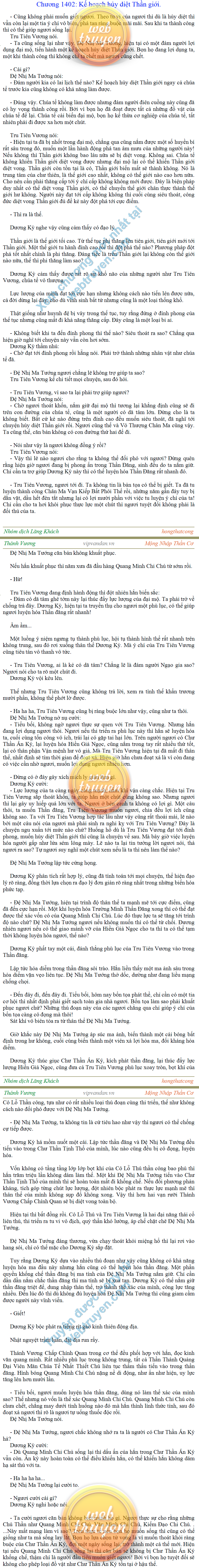 Thanh-vuong-1402.png