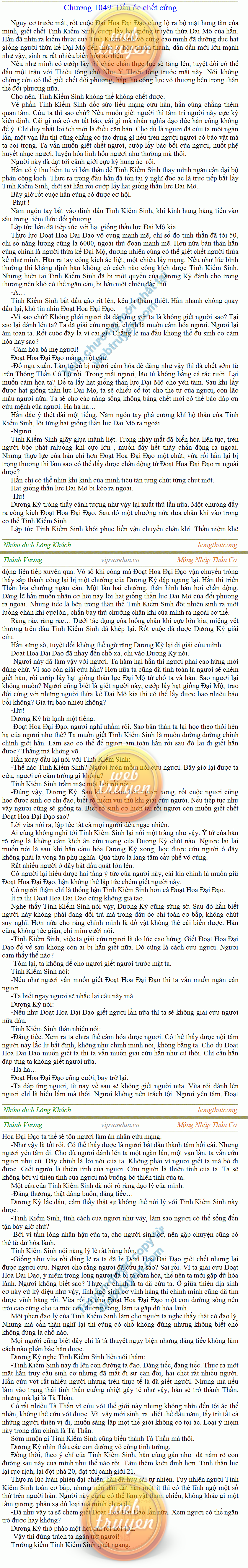Thanh-vuong-1049.png