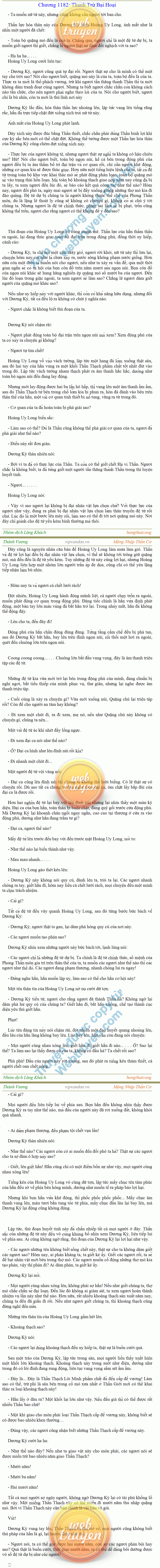 Thanh-vuong-1182.png