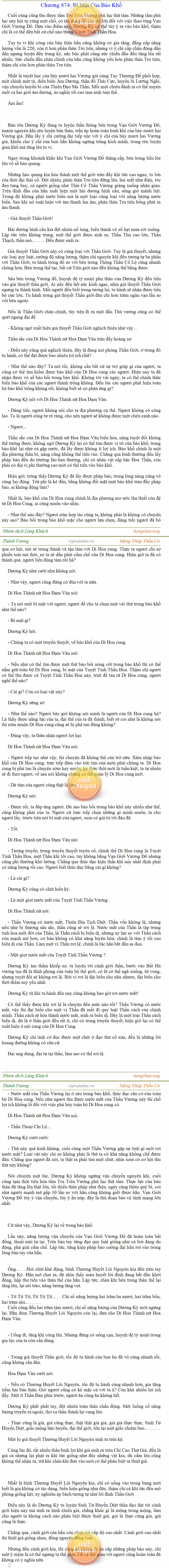 Thanh-vuong-874.png