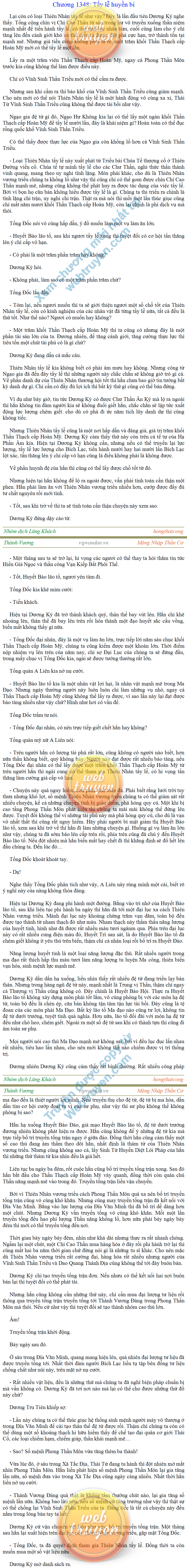 Thanh-vuong-1348.png