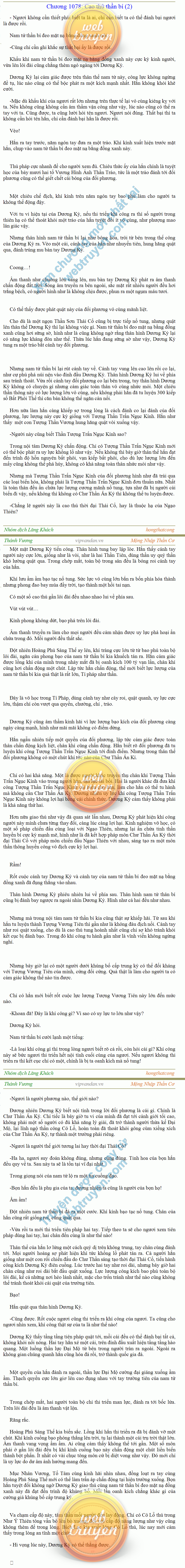Thanh-vuong-1078.png