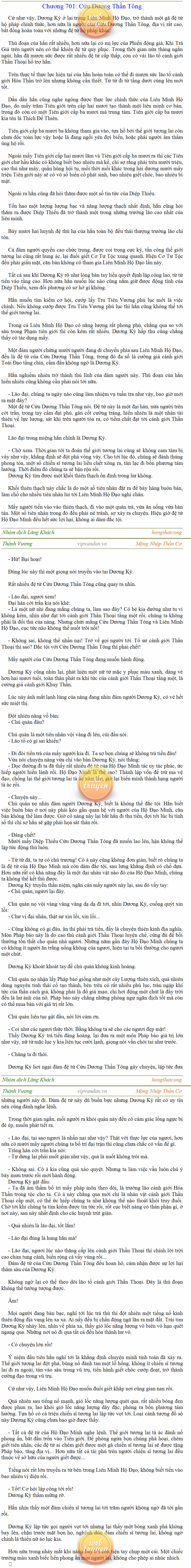 Thanh-vuong-701.png