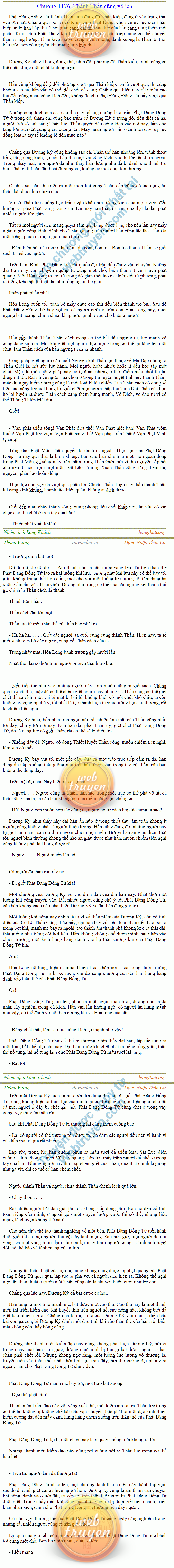 Thanh-vuong-1176.png
