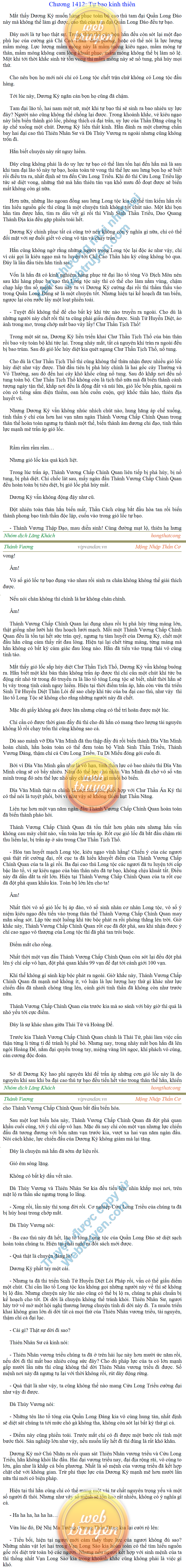 Thanh-vuong-1412.png