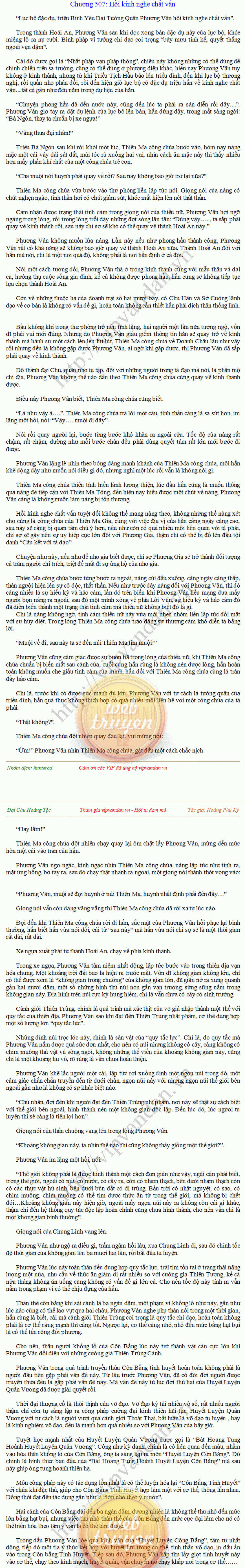 Hoang-toc-dai-chu-507.png