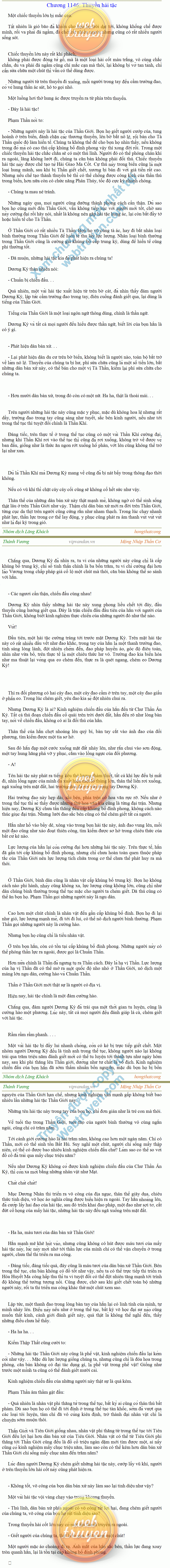 Thanh-vuong-1146.png
