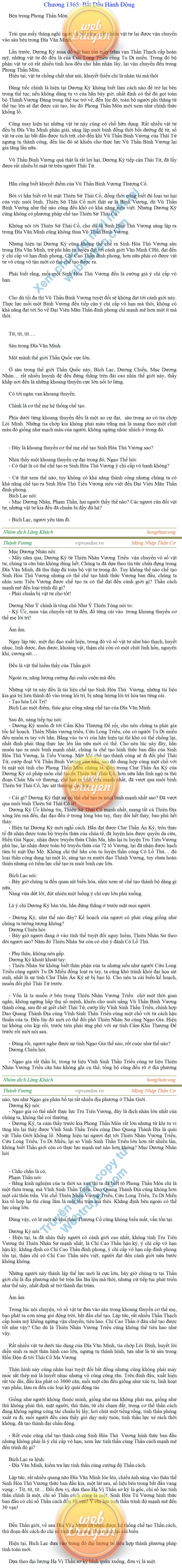 Thanh-vuong-1365.png
